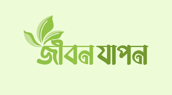 পরিবার সঞ্চয়পত্রের নীতিমালায় পরিবর্তন