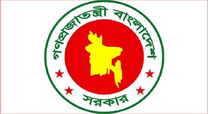 পিআরএল (PRL) ও এলপিআর (LPR) এর মধ্যে পার্থক্য