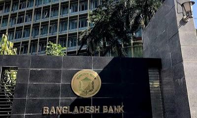 ৭ শতাংশ সুদে সর্বোচ্চ ৫ কোটি টাকা ঋণ, সার্কুলার জারি