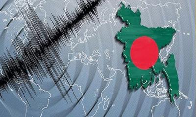 ভূমিকম্পের সর্বোচ্চ ঝুঁকিতে ১৬ জেলা, সর্বনিম্ন ঝুঁকিতে যে ৪ জেলা