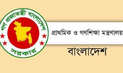 শিক্ষক নিয়োগকারী কর্তৃপক্ষ জেলা প্রাথমিক শিক্ষা কর্মকর্তা, প্রজ্ঞাপন জারি