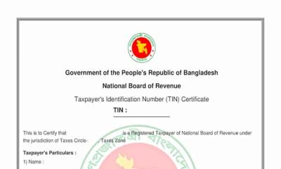 কোনো ধরনের ফি ছাড়াই টিন সার্টিফিকেটে ভুল সংশোধনের ৯টি ধাপ