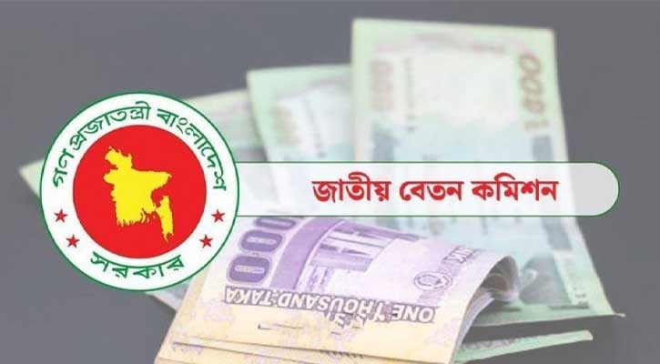 পে স্কেলে বেতন আসলে কতটা বাড়ছে? কোন গ্রেডে কত শতাংশ