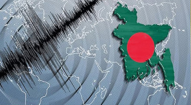 ভূমিকম্পের সর্বোচ্চ ঝুঁকিতে ১৬ জেলা, সর্বনিম্ন ঝুঁকিতে যে ৪ জেলা