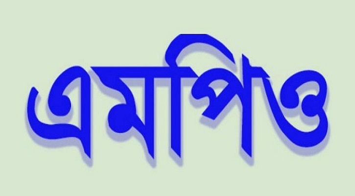 বেসরকারি শিক্ষকদের উৎসবভাতা-বাড়ি ভাড়া নিয়ে সুখবর
