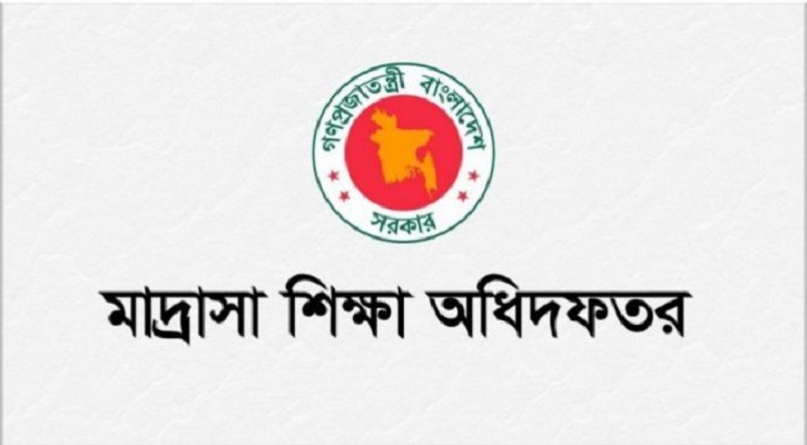 ১১ অধ্যক্ষের বিরুদ্ধে তথ্য গোপন ও জালিয়াতির অভিযোগ